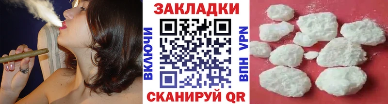 Наркота Весьегонск СОЛЬ Меф мяу мяу Псилоцибиновые грибы hydra сайт КОКАИН Бошки Шишки АМФЕТАМИН