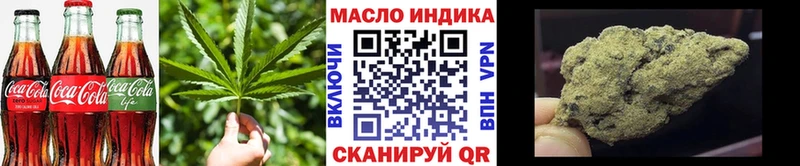 Canna-Cookies конопля Весьегонск