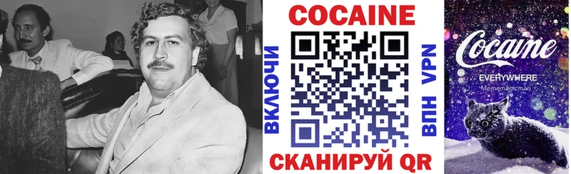 КОКАИН Columbia  цена наркотик  Весьегонск 