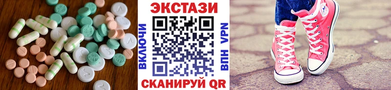 Экстази 250 мг  mega ТОР  Весьегонск 