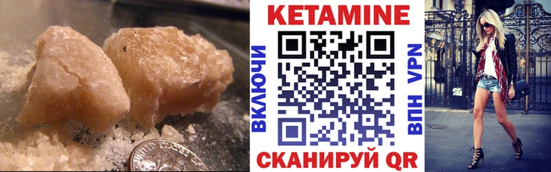 Кетамин ketamine Весьегонск