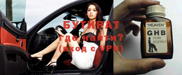 а пвп мука Балабаново