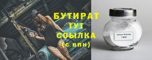 прущие крисы Баксан