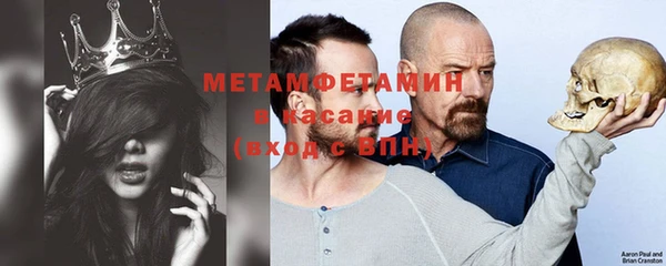 стаф Балахна