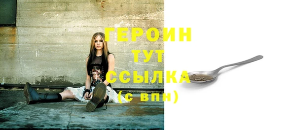 стаф Балахна