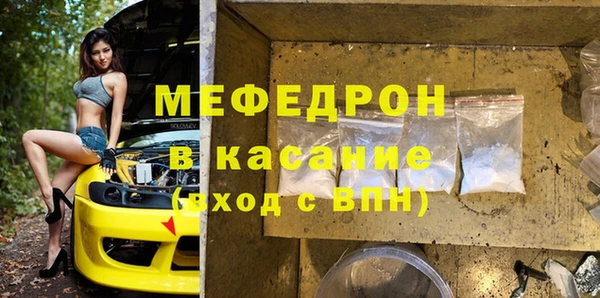 прущие крисы Баксан