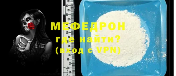 а пвп мука Балабаново