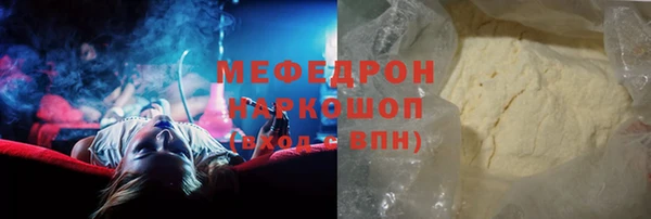 а пвп мука Балабаново