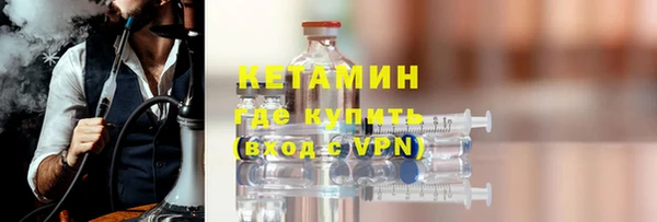 гашик Тихорецк