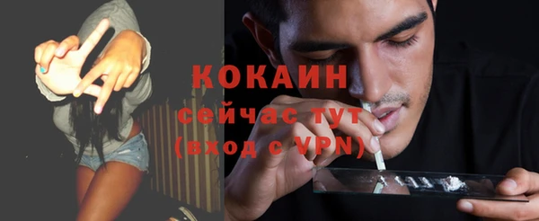 а пвп мука Балабаново