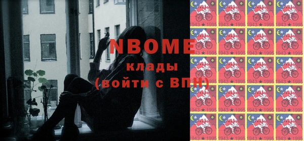стаф Балахна