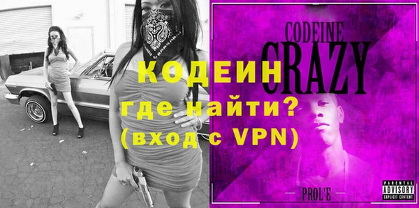 стаф Балахна
