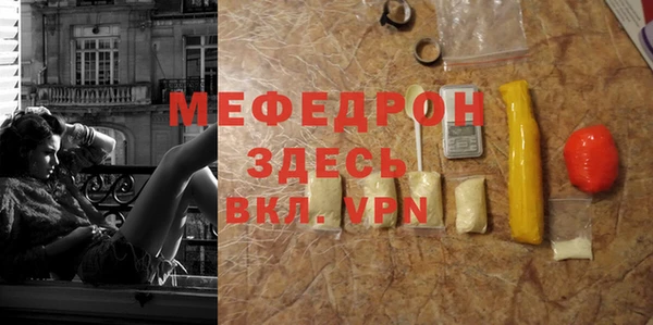 стаф Балахна
