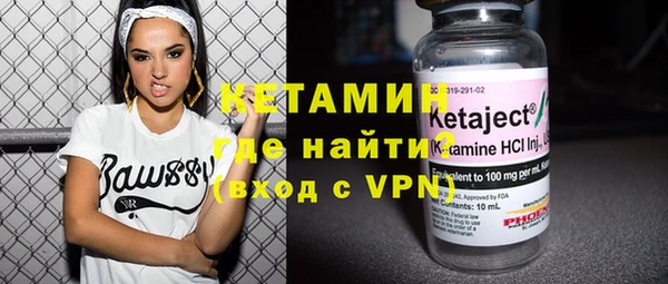 стаф Балахна