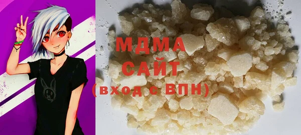 стаф Балахна