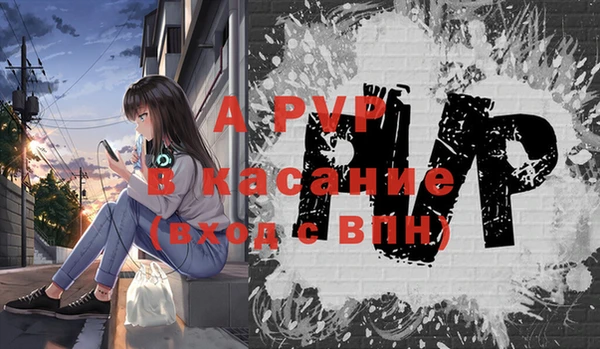 прущие крисы Баксан