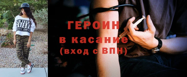 стаф Балахна