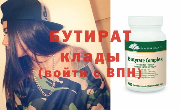 а пвп мука Балабаново