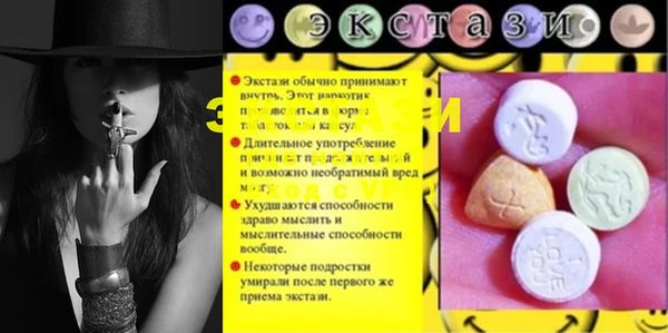 а пвп мука Балабаново