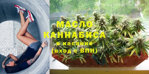 а пвп мука Балабаново