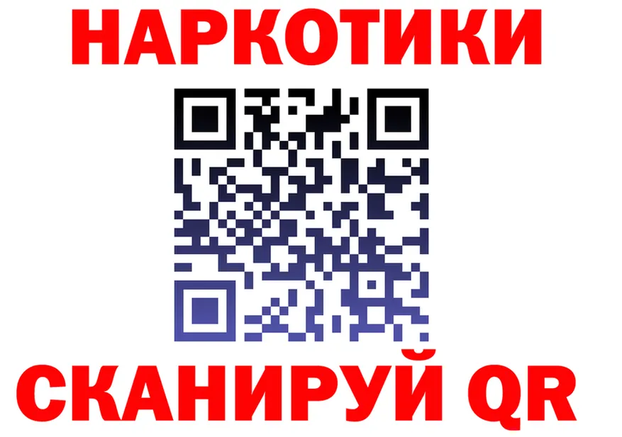 Меф мяу мяу ТОР это мега Весьегонск