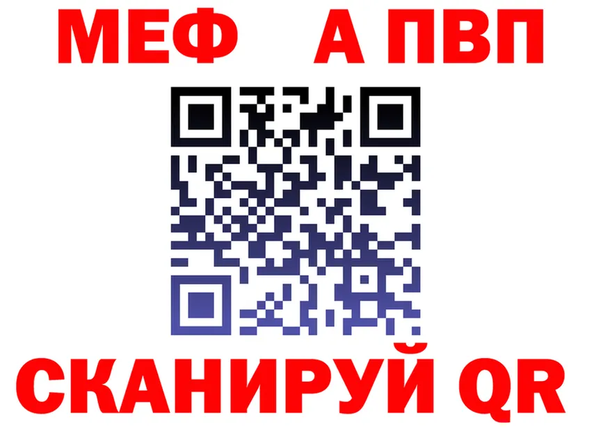 АМФ VHQ ссылки darknet MEGA Весьегонск