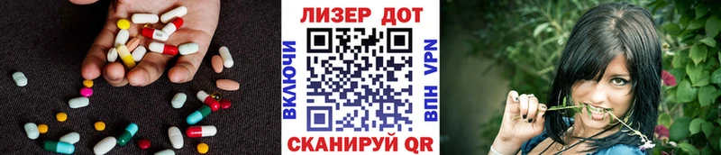 Лсд 25 экстази ecstasy даркнет сайт Весьегонск