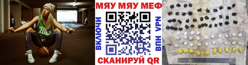 где купить наркоту Весьегонск Мефедрон мука
