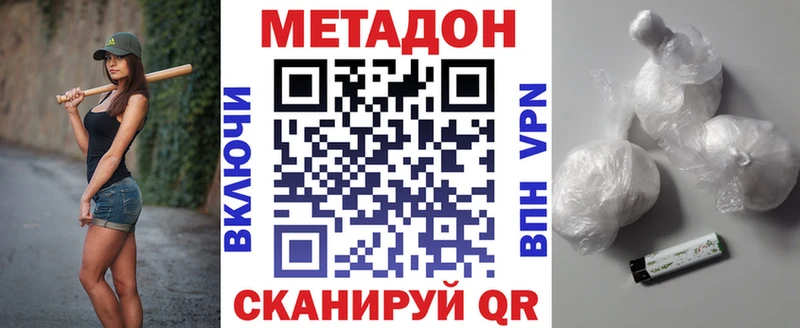 МЕТАДОН VHQ  ОМГ ОМГ сайт  Весьегонск 