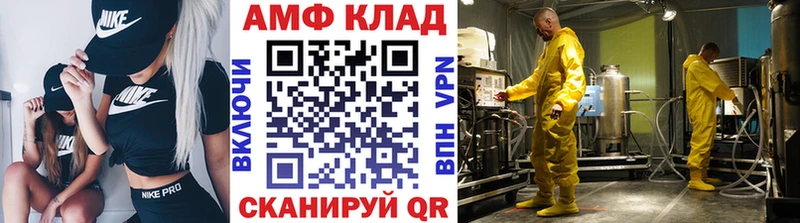 Первитин мет  кракен зеркало  Весьегонск 