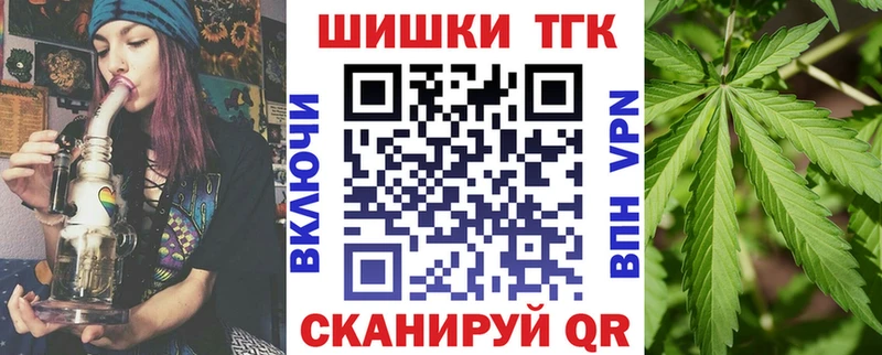 МАРИХУАНА индика цены наркотик Весьегонск